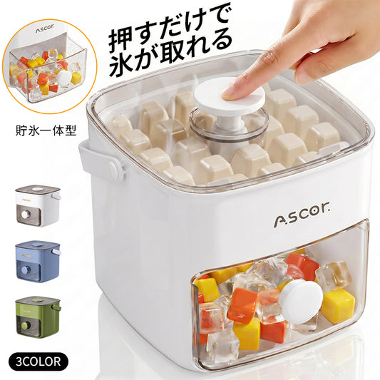 製氷皿 四角氷 氷24個 48個 保存容器付き 蓋付き 製氷器 製氷ケース 製氷・貯氷一体型 押し式 大容量 アイスキューブ 氷トレー 小分け 氷取り出しやすい 大容量 家庭用 冷凍保存 耐久性 お茶 コーヒー 飲み物 氷取りクリップ/日本語説明書付属