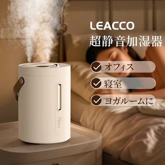 加湿器 スチーム 卓上 大容量2500ML コード式 加湿器 除菌 超音波式 静音 持ち運び便利 軽量 コンパクト 加湿機 クールミスト 調節可能 LCDディスプレイ LEDライト お手入れ簡単 乾燥対策 花粉対策 長時間運転 自動停止機能 部屋 家庭用