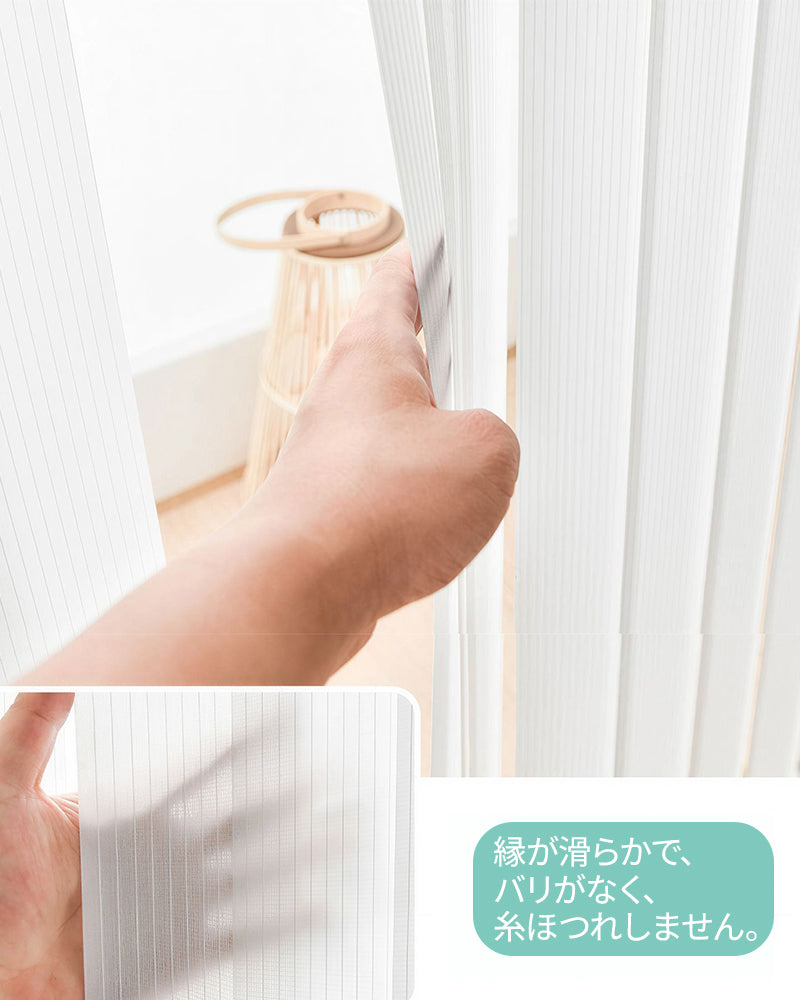 バーチカルブラインド オーダー カーテンレール付 遮熱 遮光 採光 半遮光 UVカット タテ型ブラインド 縦型ブラインド たて型 洗える ウォッシャブル 防炎 無地 シンプル すっきり おしゃれ 賃貸OK