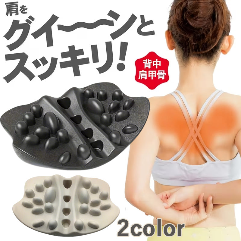肩甲骨はがし 肩胛骨はがし 肩甲骨はがし ピロー 肩こり解消 背中マッサージ ツボ押し ストレッチ 整体 健康グッズ 自宅で肩甲骨ケア 体幹トレーニング コリほぐし 整体 肩胛骨 プレゼント 背中 母の日 父の日 クリスマス プレゼント