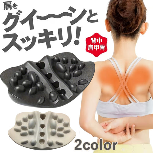 肩甲骨はがし 肩胛骨はがし 肩甲骨はがし ピロー 肩こり解消 背中マッサージ ツボ押し ストレッチ 整体 健康グッズ 自宅で肩甲骨ケア 体幹トレーニング コリほぐし 整体 肩胛骨 プレゼント 背中 母の日 父の日 クリスマス プレゼント