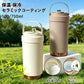 セラミック タンブラー 保温·保冷 蓋付き ストロー付き 500/750ML 溢れにくい セラミックコーティング マグ セラミックタンブラー ストロー 持ち運び セラミック 水筒 直飲み コーヒー 3WAY かわいい おしゃれ ストロー付きタンブラー