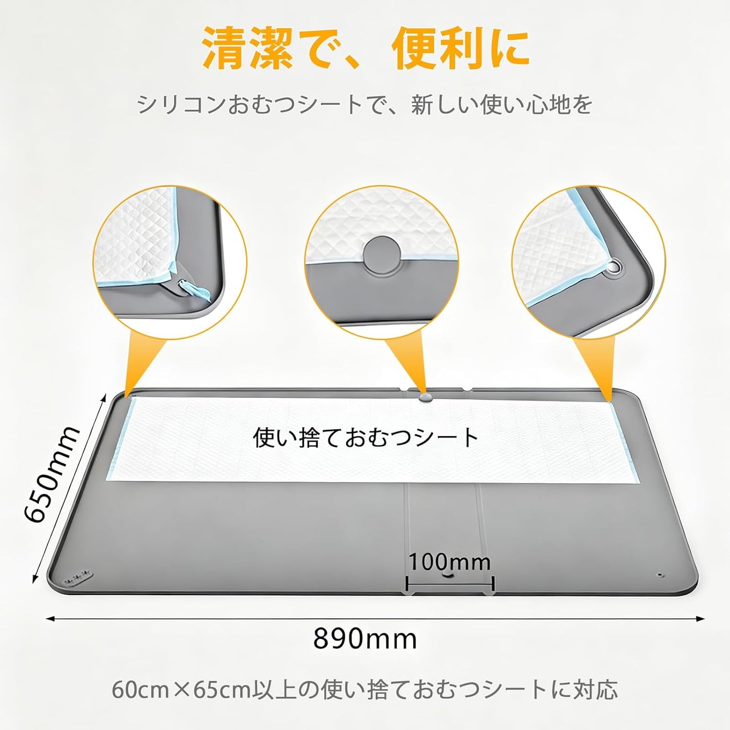 犬 トイレトレー トイレマット シリコンマット L型 折りたたみ 壁付き 4隅固定 トイレトレーニング 滑り止め しつけ用 特大 足上げ ワイドサイズ 洗える 水洗い シリコンペット ポータブル 防漏れ 高縁 厚手滑り止め 室内床保護 約89X65CM
