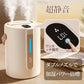 加湿器 スチーム 卓上 大容量2500ML コード式 加湿器 除菌  超音波式 静音 持ち運び便利 軽量 コンパクト 加湿機 クールミスト 調節可能 LCDディスプレイ LEDライト お手入れ簡単 乾燥対策 花粉対策 長時間運転 自動停止機能 部屋 家庭用