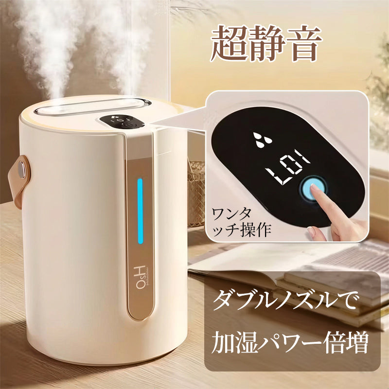 加湿器 スチーム 卓上 大容量2500ML コード式 加湿器 除菌  超音波式 静音 持ち運び便利 軽量 コンパクト 加湿機 クールミスト 調節可能 LCDディスプレイ LEDライト お手入れ簡単 乾燥対策 花粉対策 長時間運転 自動停止機能 部屋 家庭用