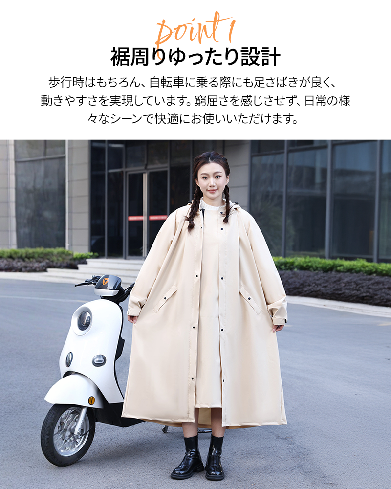 レインコート 自転車 通学 レインコート レディース メンズ バイザー付き ポンチョ かっぱ カッパレインコート ヘルメットに対応 二重ツバ 超撥水 反射テープ リュック対応 ポケット付 顔が濡れない おしゃれ 梅雨 台風 雨具 送迎 学生 大きい