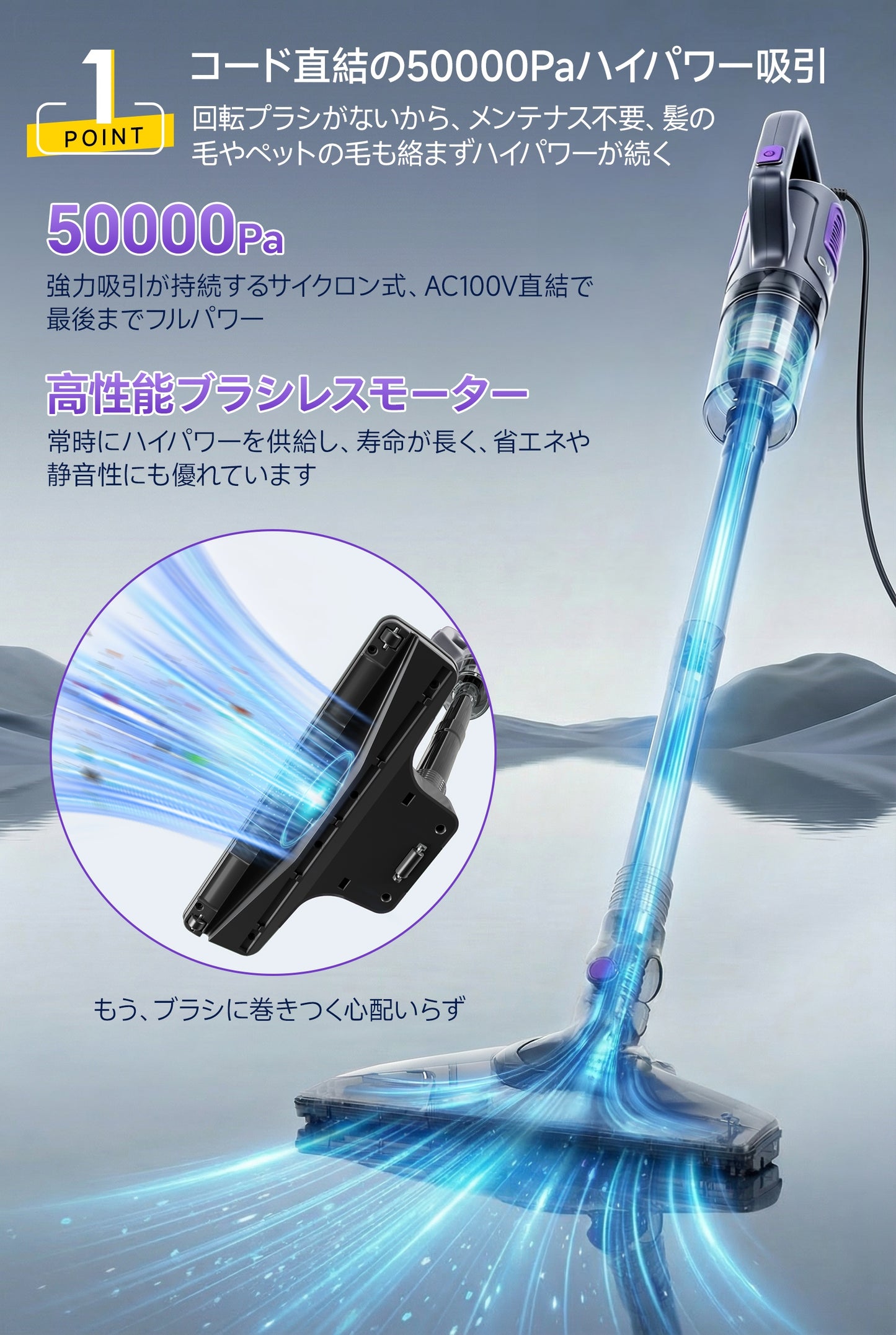 掃除機 コード式 布団ノズル付 50kpa強力吸引 超軽量 コード式掃除機 2WAY仕様 ハンディ スティッククリーナー 遠心分離 サイクロン式 多種類ノズル 紙パック不要 大容量ダストカップ カーペット/カーテンに適用 PSE認証済 3年保証期間