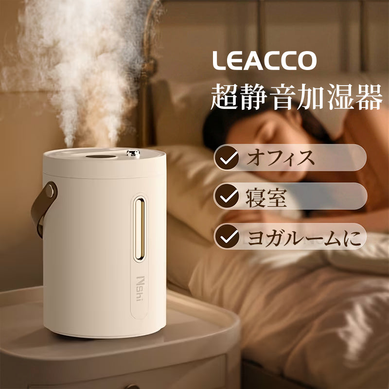 加湿器 スチーム 卓上 大容量2500ML コード式 加湿器 除菌  超音波式 静音 持ち運び便利 軽量 コンパクト 加湿機 クールミスト 調節可能 LCDディスプレイ LEDライト お手入れ簡単 乾燥対策 花粉対策 長時間運転 自動停止機能 部屋 家庭用