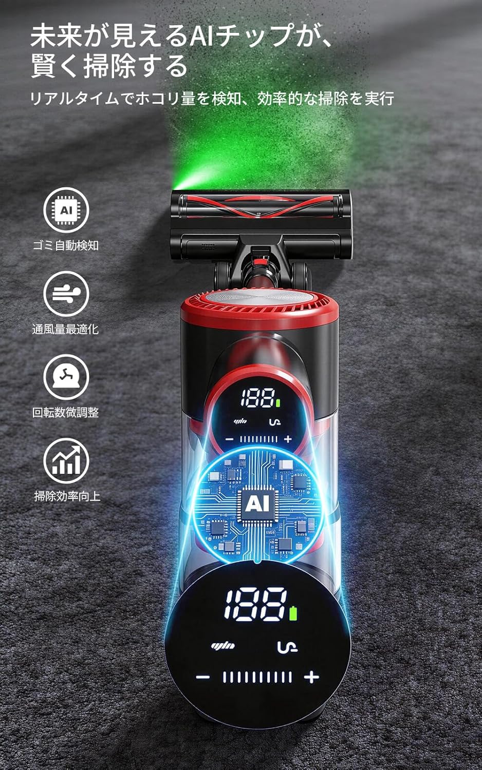 掃除機 コードレス 180KPa AI技術駆動 自立式 60分連続稼働 コードレス掃除機 サイクロン 3段強力吸引 コードレスクリーナー 軽量 着脱式バッテリー 3WAY充電 スティック/ハンディ 2WAY展開 静音 PSE認証済 3年保証