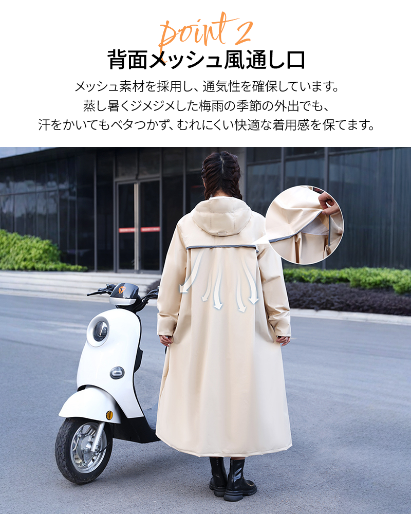 レインコート 自転車 通学 レインコート レディース メンズ バイザー付き ポンチョ かっぱ カッパレインコート ヘルメットに対応 二重ツバ 超撥水 反射テープ リュック対応 ポケット付 顔が濡れない おしゃれ 梅雨 台風 雨具 送迎 学生 大きい
