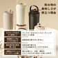 セラミック タンブラー 保温·保冷 蓋付き ストロー付き 500/750ML 溢れにくい セラミックコーティング マグ セラミックタンブラー ストロー 持ち運び セラミック 水筒 直飲み コーヒー 3WAY かわいい おしゃれ ストロー付きタンブラー