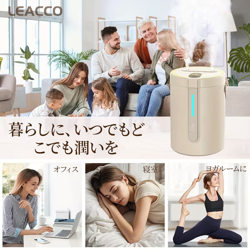 加湿器 スチーム 卓上 大容量2500ML コード式 加湿器 除菌  超音波式 静音 持ち運び便利 軽量 コンパクト 加湿機 クールミスト 調節可能 LCDディスプレイ LEDライト お手入れ簡単 乾燥対策 花粉対策 長時間運転 自動停止機能 部屋 家庭用
