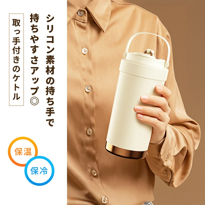 セラミック タンブラー 保温·保冷 蓋付き ストロー付き 500/750ML 溢れにくい セラミックコーティング マグ セラミックタンブラー ストロー 持ち運び セラミック 水筒 直飲み コーヒー 3WAY かわいい おしゃれ ストロー付きタンブラー