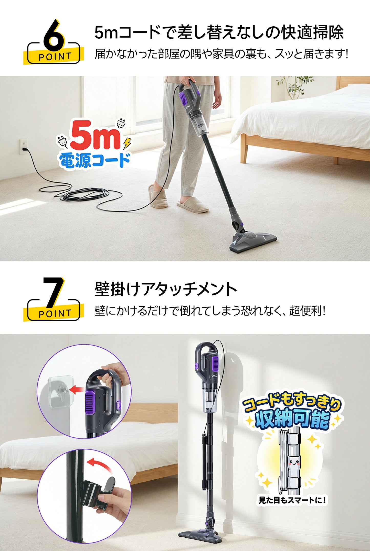 掃除機 コード式 布団ノズル付 50kpa強力吸引 超軽量 コード式掃除機 2WAY仕様 ハンディ スティッククリーナー 遠心分離 サイクロン式 多種類ノズル 紙パック不要 大容量ダストカップ カーペット/カーテンに適用 PSE認証済 3年保証期間