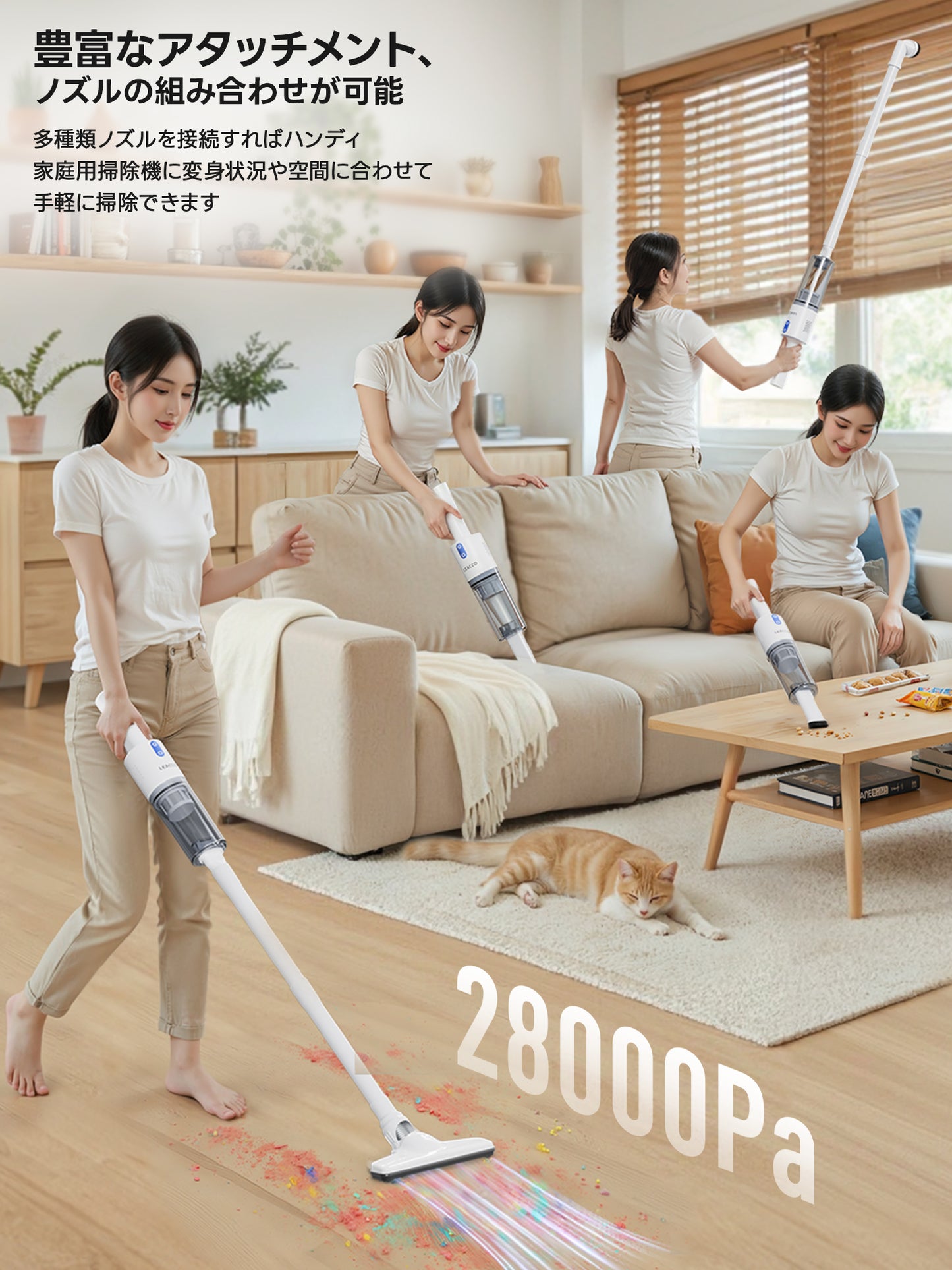 掃除機 コードレス 28000強力吸引 40分間連続稼働 軽量 掃除機 スタンド付 Type-C充電式 ハンディ掃除機 スティッククリーナー LEACCOHOME そうじき 電気掃除機 多種類ノズル 一人暮らし 家庭用 車用