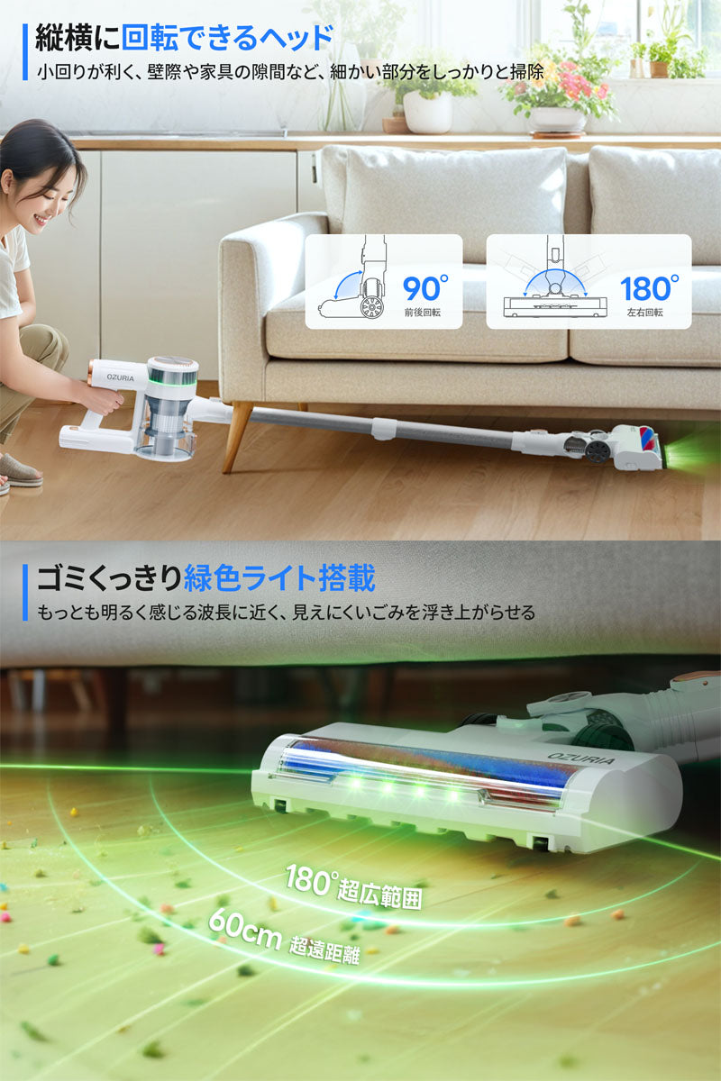 75KPaの圧倒的吸引力！掃除機 コードレス 75000pa 強力吸引 掃除機 サイクロン 3段階吸引 LEDランプ付き ワイヤレス掃除機 伸縮パイプ 人気 強力吸引  充電式 軽量 ハンディ掃除機 スティッククリーナー スティック掃除機 2way仕様 車用 PSE認証済